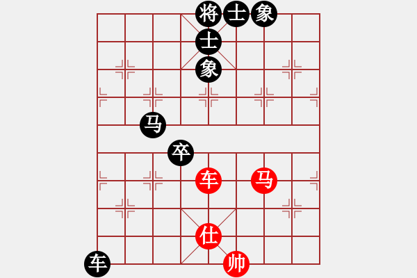 象棋棋譜圖片：什邡棋院帥(6段)-負(fù)-yinghaoren(5段) - 步數(shù)：120 