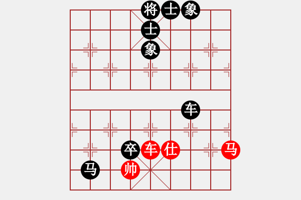 象棋棋譜圖片：什邡棋院帥(6段)-負(fù)-yinghaoren(5段) - 步數(shù)：140 