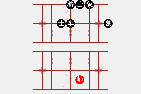 象棋棋譜圖片：什邡棋院帥(6段)-負(fù)-yinghaoren(5段) - 步數(shù)：160 