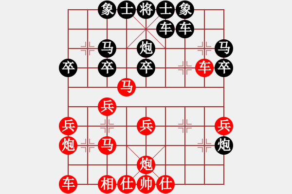 象棋棋譜圖片：什邡棋院帥(6段)-負(fù)-yinghaoren(5段) - 步數(shù)：30 