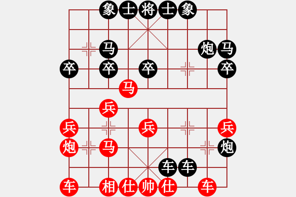 象棋棋譜圖片：什邡棋院帥(6段)-負(fù)-yinghaoren(5段) - 步數(shù)：40 