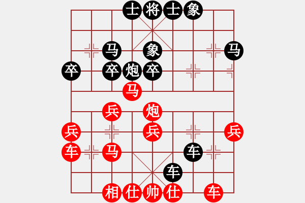 象棋棋譜圖片：什邡棋院帥(6段)-負(fù)-yinghaoren(5段) - 步數(shù)：50 