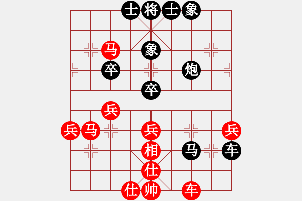 象棋棋譜圖片：什邡棋院帥(6段)-負(fù)-yinghaoren(5段) - 步數(shù)：70 