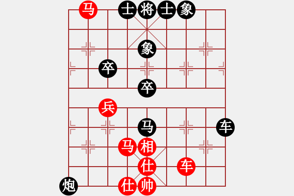 象棋棋譜圖片：什邡棋院帥(6段)-負(fù)-yinghaoren(5段) - 步數(shù)：80 