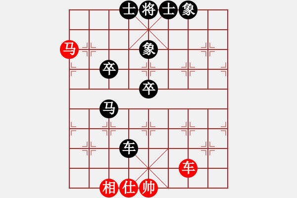 象棋棋譜圖片：什邡棋院帥(6段)-負(fù)-yinghaoren(5段) - 步數(shù)：90 