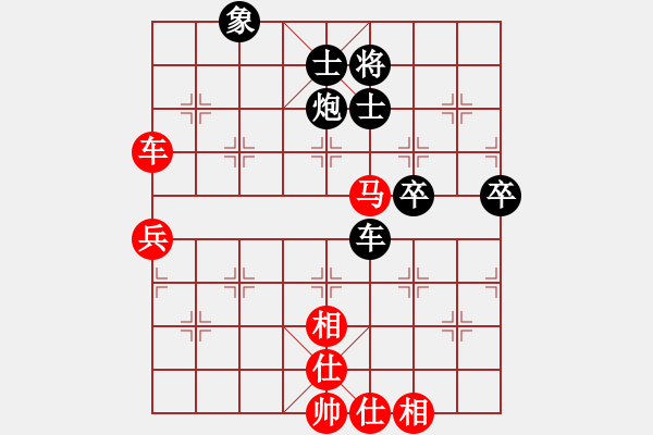 象棋棋谱图片：孙勇征 先和 汪洋 - 步数：110 