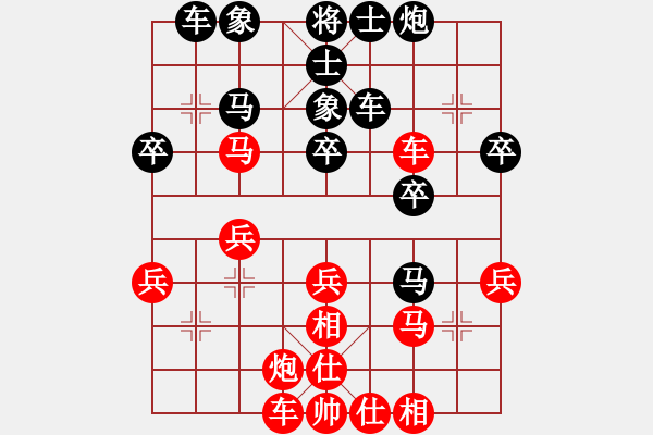 象棋棋谱图片：孙勇征 先和 汪洋 - 步数：40 