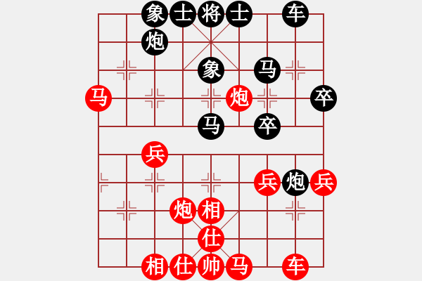 象棋棋譜圖片：潢川三虎VS湖南衡山曾吳 2014-7-17) - 步數(shù)：40 