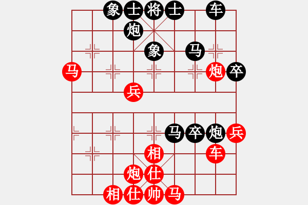 象棋棋譜圖片：潢川三虎VS湖南衡山曾吳 2014-7-17) - 步數(shù)：50 