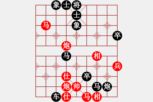 象棋棋譜圖片：潢川三虎VS湖南衡山曾吳 2014-7-17) - 步數(shù)：90 