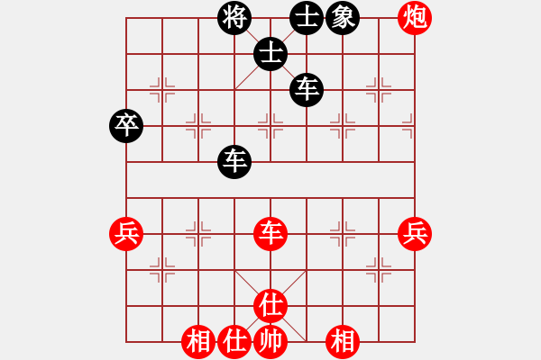 象棋棋谱图片：王斌 先和 郑一泓 - 步数：64 
