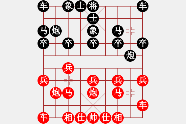 象棋棋譜圖片：橫才俊儒[292832991] -VS- ゛巴黎鐵塔゜凍結(jié)回[2374787351] - 步數(shù)：10 