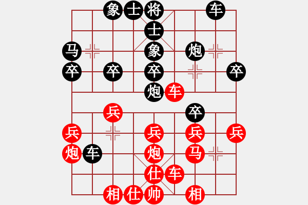 象棋棋譜圖片：橫才俊儒[292832991] -VS- ゛巴黎鐵塔゜凍結(jié)回[2374787351] - 步數(shù)：30 