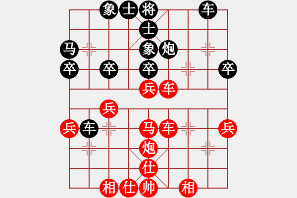 象棋棋譜圖片：橫才俊儒[292832991] -VS- ゛巴黎鐵塔゜凍結(jié)回[2374787351] - 步數(shù)：40 