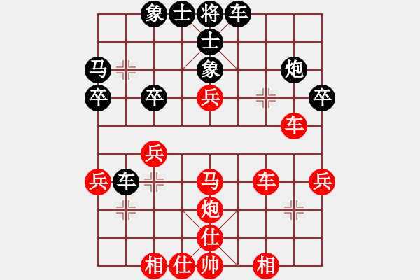 象棋棋譜圖片：橫才俊儒[292832991] -VS- ゛巴黎鐵塔゜凍結(jié)回[2374787351] - 步數(shù)：45 