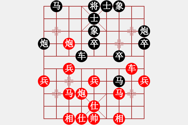 象棋棋譜圖片：溫昌玲(7段)-和-象棋教練員(7段) - 步數(shù)：30 