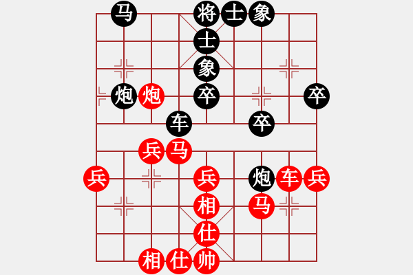 象棋棋譜圖片：溫昌玲(7段)-和-象棋教練員(7段) - 步數(shù)：40 