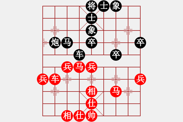 象棋棋譜圖片：溫昌玲(7段)-和-象棋教練員(7段) - 步數(shù)：45 