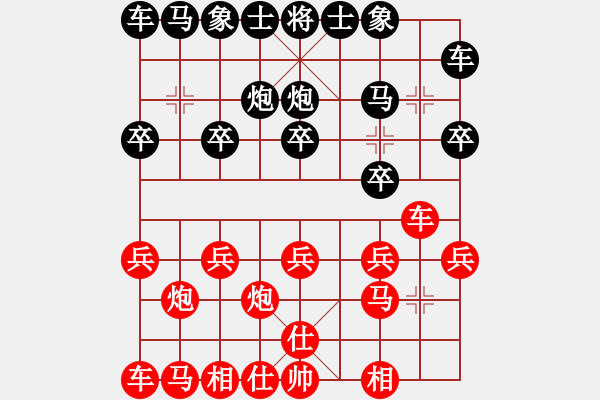 象棋棋譜圖片：吾業(yè)余棋手(3段)-勝-大兵小兵(9段) - 步數(shù)：10 