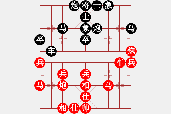 象棋棋譜圖片：吾業(yè)余棋手(3段)-勝-大兵小兵(9段) - 步數(shù)：40 