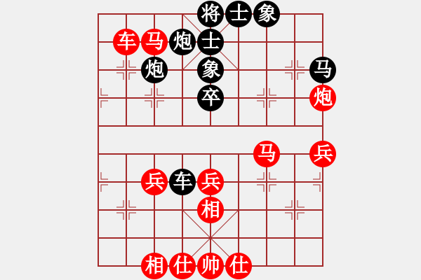 象棋棋譜圖片：吾業(yè)余棋手(3段)-勝-大兵小兵(9段) - 步數(shù)：70 