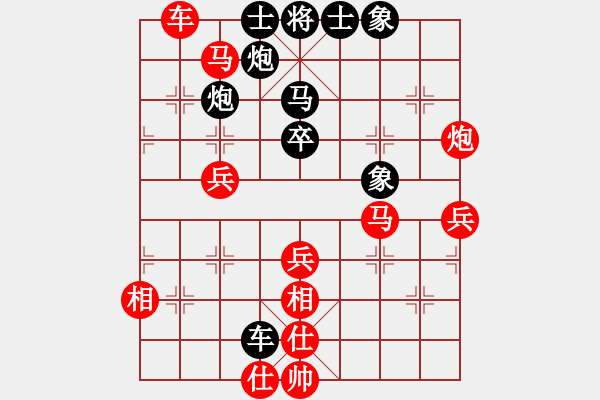 象棋棋譜圖片：吾業(yè)余棋手(3段)-勝-大兵小兵(9段) - 步數(shù)：80 