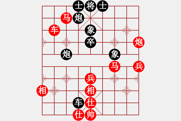 象棋棋譜圖片：吾業(yè)余棋手(3段)-勝-大兵小兵(9段) - 步數(shù)：90 