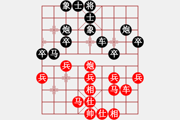 象棋棋谱图片：第12轮 第01台 天津 张彬 先和 广西 黄仕清 - 步数：30 