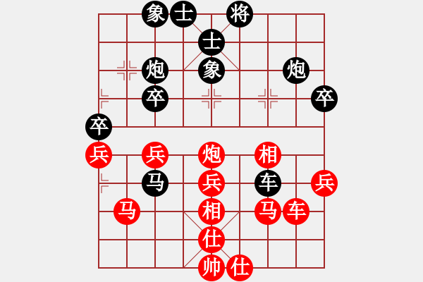 象棋棋谱图片：第12轮 第01台 天津 张彬 先和 广西 黄仕清 - 步数：40 