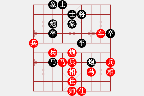 象棋棋谱图片：第12轮 第01台 天津 张彬 先和 广西 黄仕清 - 步数：50 