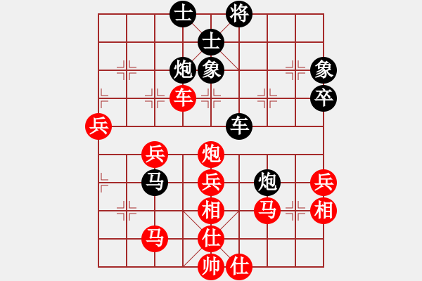 象棋棋谱图片：第12轮 第01台 天津 张彬 先和 广西 黄仕清 - 步数：60 