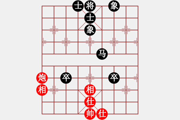 象棋棋譜圖片：自評(píng)對(duì)局一例 - 步數(shù)：110 