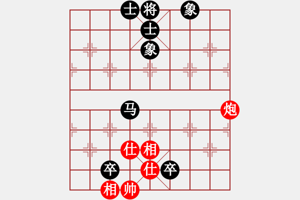 象棋棋譜圖片：自評(píng)對(duì)局一例 - 步數(shù)：130 