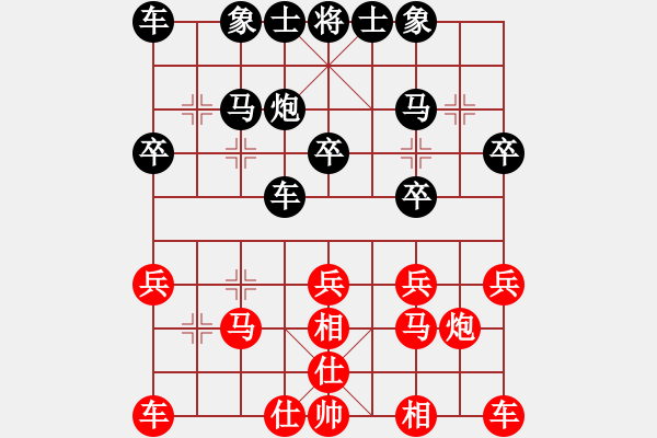 象棋棋譜圖片：自評(píng)對(duì)局一例 - 步數(shù)：20 