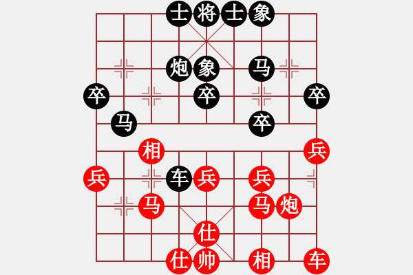 象棋棋譜圖片：自評(píng)對(duì)局一例 - 步數(shù)：30 