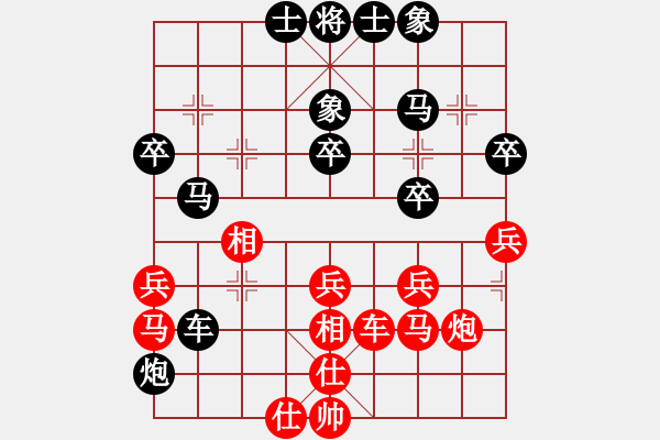 象棋棋譜圖片：自評(píng)對(duì)局一例 - 步數(shù)：40 