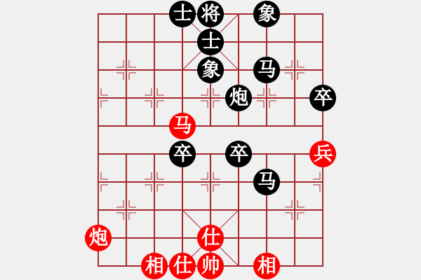 象棋棋譜圖片：自評(píng)對(duì)局一例 - 步數(shù)：70 