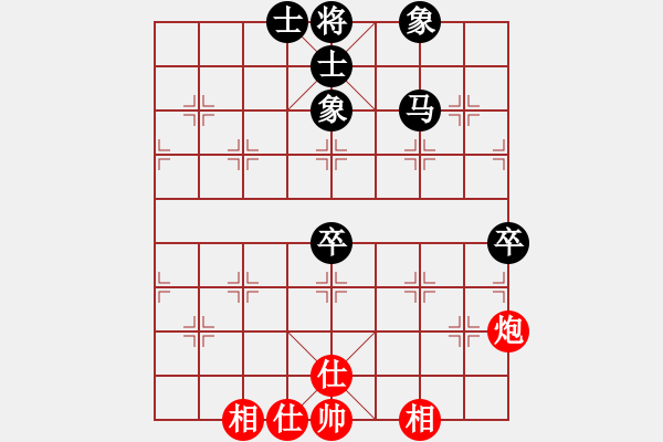 象棋棋譜圖片：自評(píng)對(duì)局一例 - 步數(shù)：80 