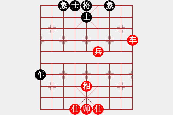 象棋棋譜圖片：揚(yáng)州棋俠(9段)-和-taige(2段) - 步數(shù)：53 