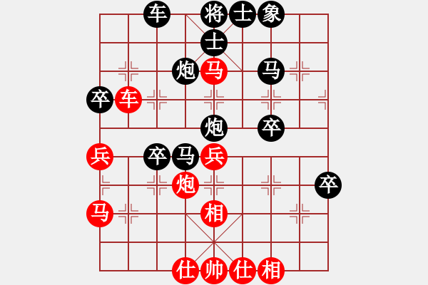 象棋棋谱图片：136 李来群负许文学(8-10-1997) - 步数：40 