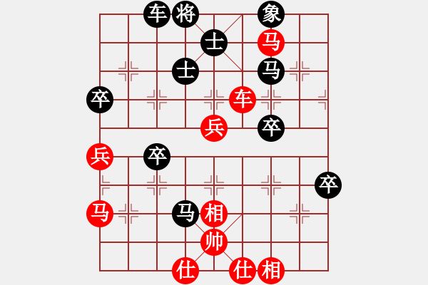 象棋棋谱图片：136 李来群负许文学(8-10-1997) - 步数：50 