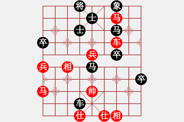 象棋棋谱图片：136 李来群负许文学(8-10-1997) - 步数：62 