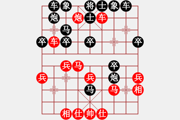 象棋棋谱图片：陈士龙和杨玉祥5月18日.pgn - 步数：30 