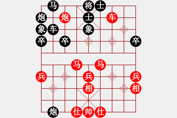 象棋棋谱图片：陈士龙和杨玉祥5月18日.pgn - 步数：60 