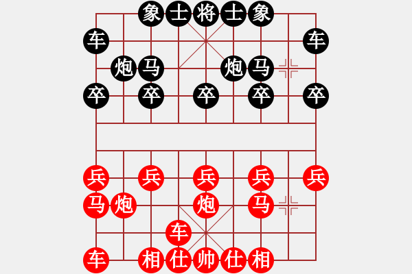 象棋棋谱图片：广西 林维 和 广东 黎德志 - 步数：10 