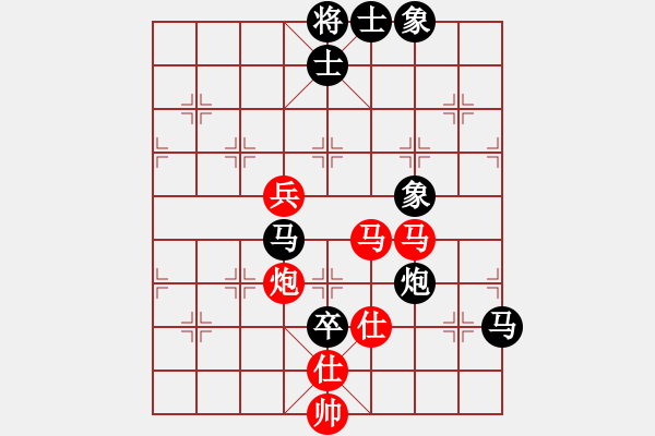 象棋棋谱图片：广西 林维 和 广东 黎德志 - 步数：100 