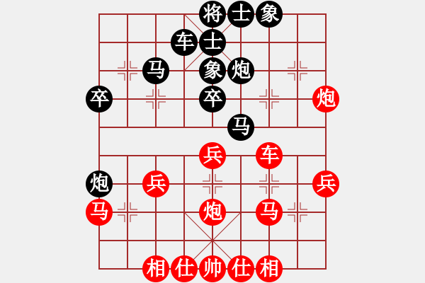 象棋棋谱图片：广西 林维 和 广东 黎德志 - 步数：30 