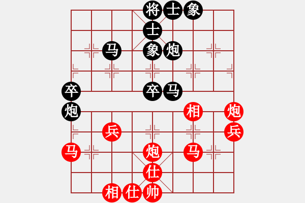 象棋棋谱图片：广西 林维 和 广东 黎德志 - 步数：40 