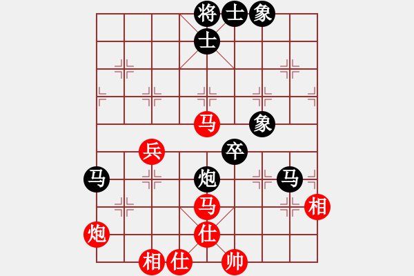 象棋棋谱图片：广西 林维 和 广东 黎德志 - 步数：70 