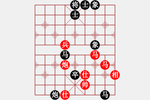 象棋棋谱图片：广西 林维 和 广东 黎德志 - 步数：90 